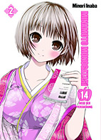 Minamoto Monogatari 2 - 14 Wege der Versuchung (Vierzehn Wege der Versuchung)