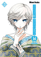Minamoto Monogatari 3 - 14 Wege der Versuchung (Vierzehn Wege der Versuchung)