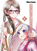Minamoto Monogatari 6 - 14 Wege der Versuchung (Vierzehn Wege der Versuchung)