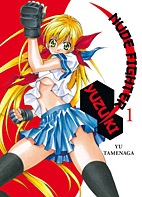 Nude Fighter Yuzuki 1