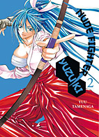 Nude Fighter Yuzuki 2