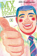 My Love Story 3 - Ore Monogatari 3