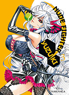 Nude Fighter Yuzuki 3