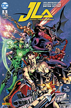 JLA / Justice League of America Heft 5