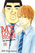 My Love Story 4 - Ore Monogatari 4