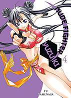 Nude Fighter Yuzuki 4