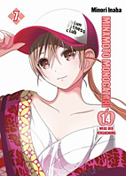 Minamoto Monogatari 7 - 14 Wege der Versuchung (Vierzehn Wege der Versuchung)
