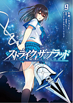Strike the Blood 9