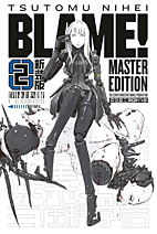 Blame! Master Edition 2