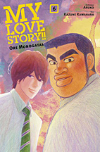 My Love Story 6 - Ore Monogatari 6