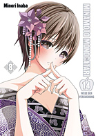 Minamoto Monogatari 8 - 14 Wege der Versuchung (Vierzehn Wege der Versuchung)