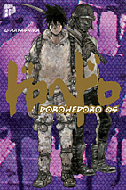 Dorohedoro Perfect Edition 5