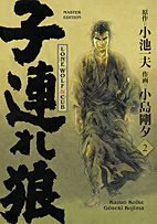 Lone Wolf & Cub Master Edition 2 (von 12)