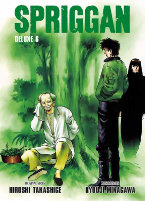 Spriggan Deluxe 6