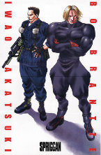 Spriggan Deluxe 7