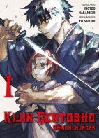 Kijin Gentosho - Daemonenjaeger 1