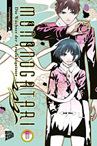Mononogatari 1 - Die Waechter der Artefaktgeister