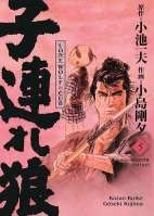 Lone Wolf & Cub Master Edition 5 (von 12)
