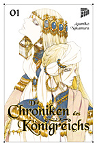 Die Chroniken des Koenigreichs 1