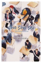 Dou sou sei - Was danach geschah 1 (Dousousei)