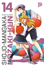 Shojo - Mangaka Nozaki - Kun 14 (Shoujo-Mangaka Nozaki-Kun)