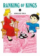 Ranking of Kings 5