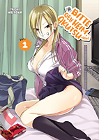 Bitte geh heim, Akutsu-san 1