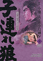 Lone Wolf & Cub Master Edition 8 (von 12)