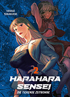 Harahara Sensei 2 - Die tickende Zeitbombe (von 4)