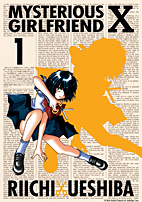 Mysterious Girlfriend X 1