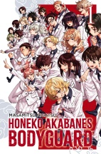 Honeko Akabanes Bodyguard 1 *Variant*
