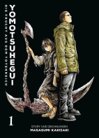 Yomotsuhegui - Die Frucht aus dem Totenreich 1 *Variant* (von 3)