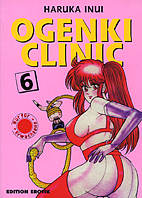 Ogenki Clinic 6