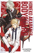 Honeko Akabanes Bodyguard 2