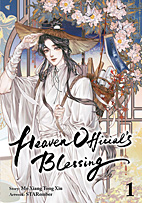 Heaven Official's Blessing 1
