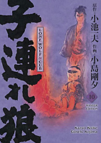 Lone Wolf & Cub Master Edition 10 (von 12)