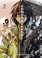 Yomotsuhegui - Die Frucht aus dem Totenreich 2 (von 3)