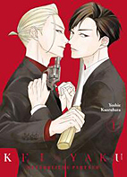 Kei X Yaku - Gefaehrliche Partner 1