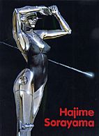 Hajime Sorayama