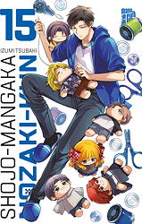 Shojo - Mangaka Nozaki - Kun 15 (Shoujo-Mangaka Nozaki-Kun)