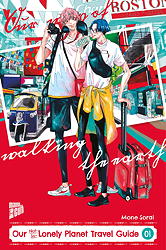 Our not-so-lonely Planet Travel Guide 1 (not so lonely)
