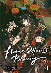 Heaven Official's Blessing 4