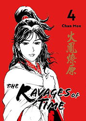 The Ravages of Time 4