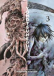 Yomotsuhegui - Die Frucht aus dem Totenreich 3 (von 3)
