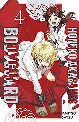 Honeko Akabanes Bodyguard 4