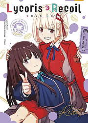 Lycoris Recoil - React