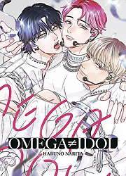Omega ≠ Idol