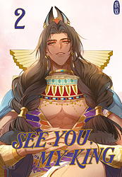 See you My King 2