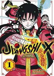 Jiangshi 1 (von 4)