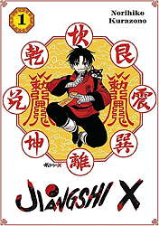 Jiangshi 1 *Variant* (von 4)
